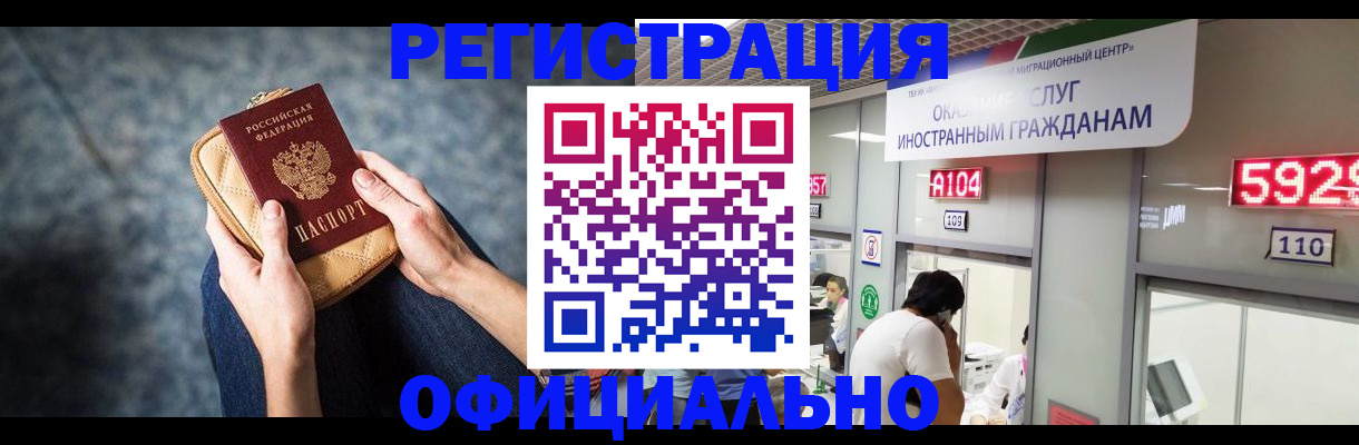 найти адрес прописки в Великом Новгороде