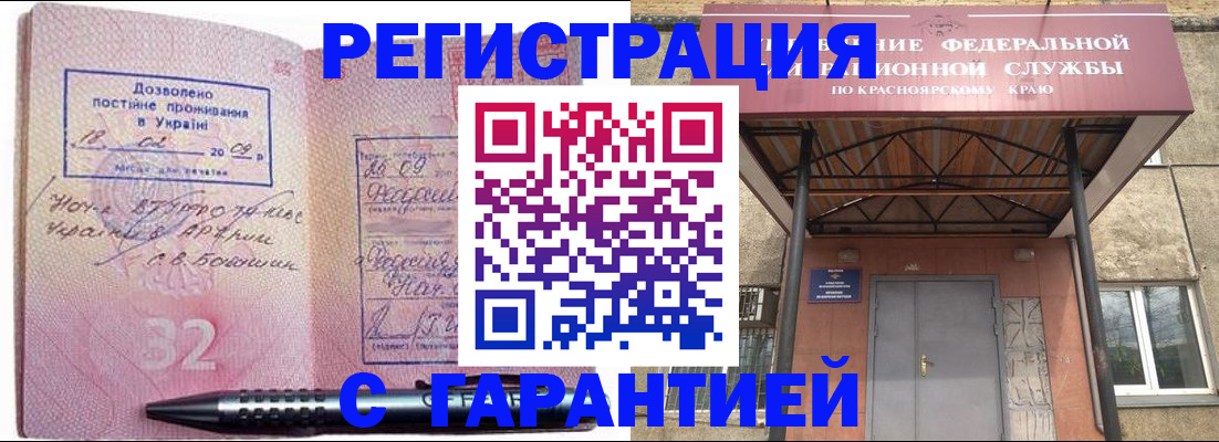 прописка для военкомата в Великом Новгороде