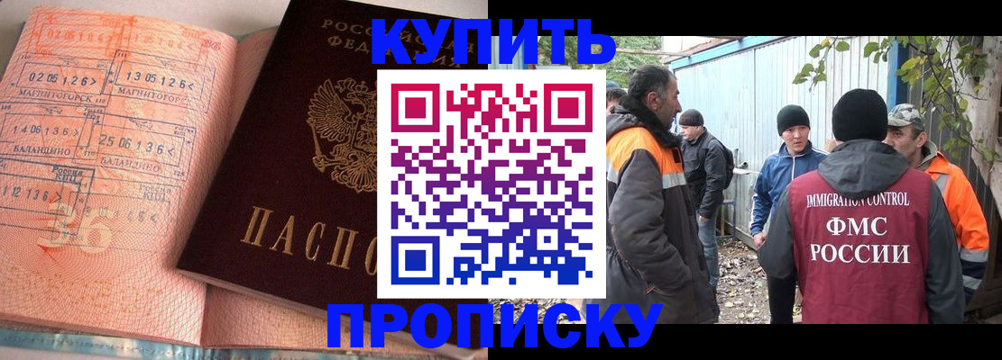 пропишу в квартире в Великом Новгороде